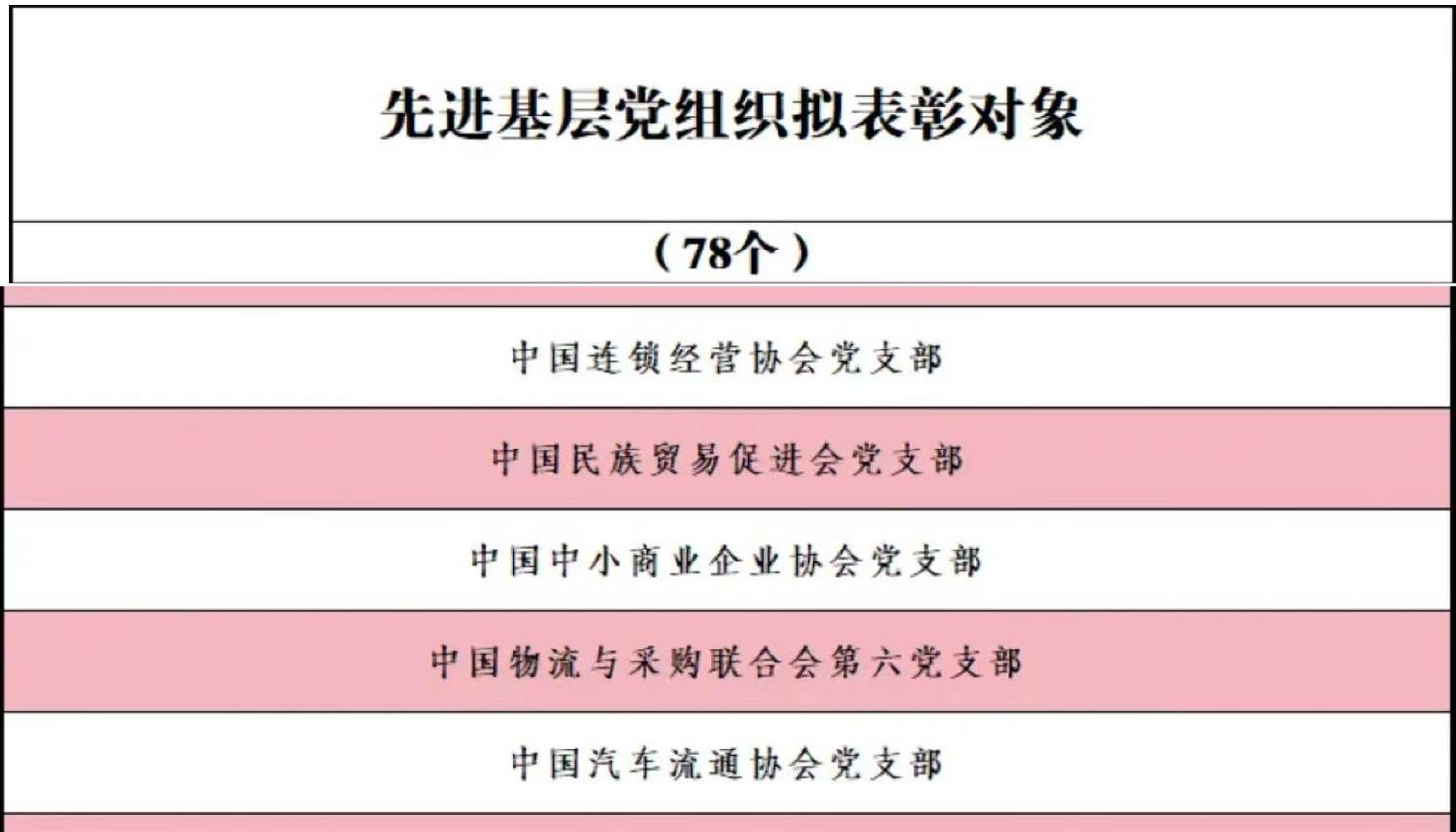 微信图片_20250630113934.jpg
