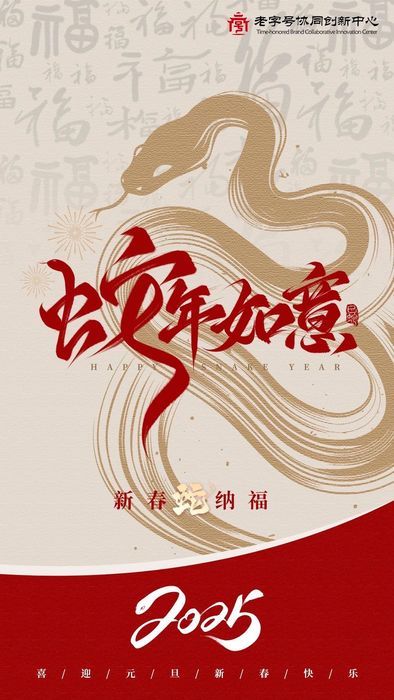 文章附图