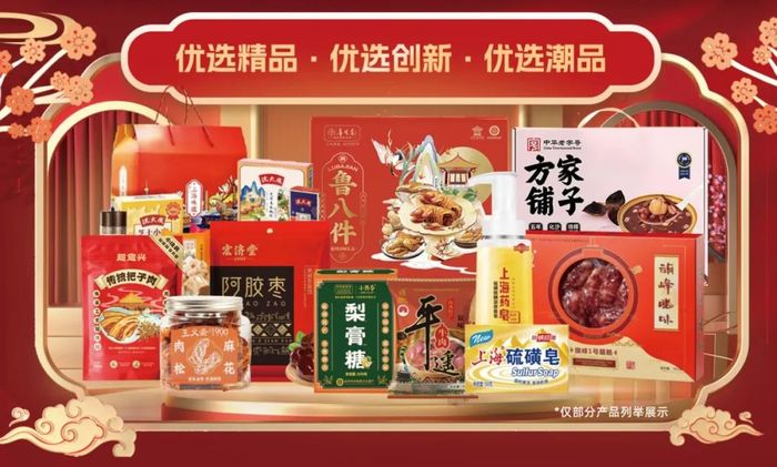 文章附图