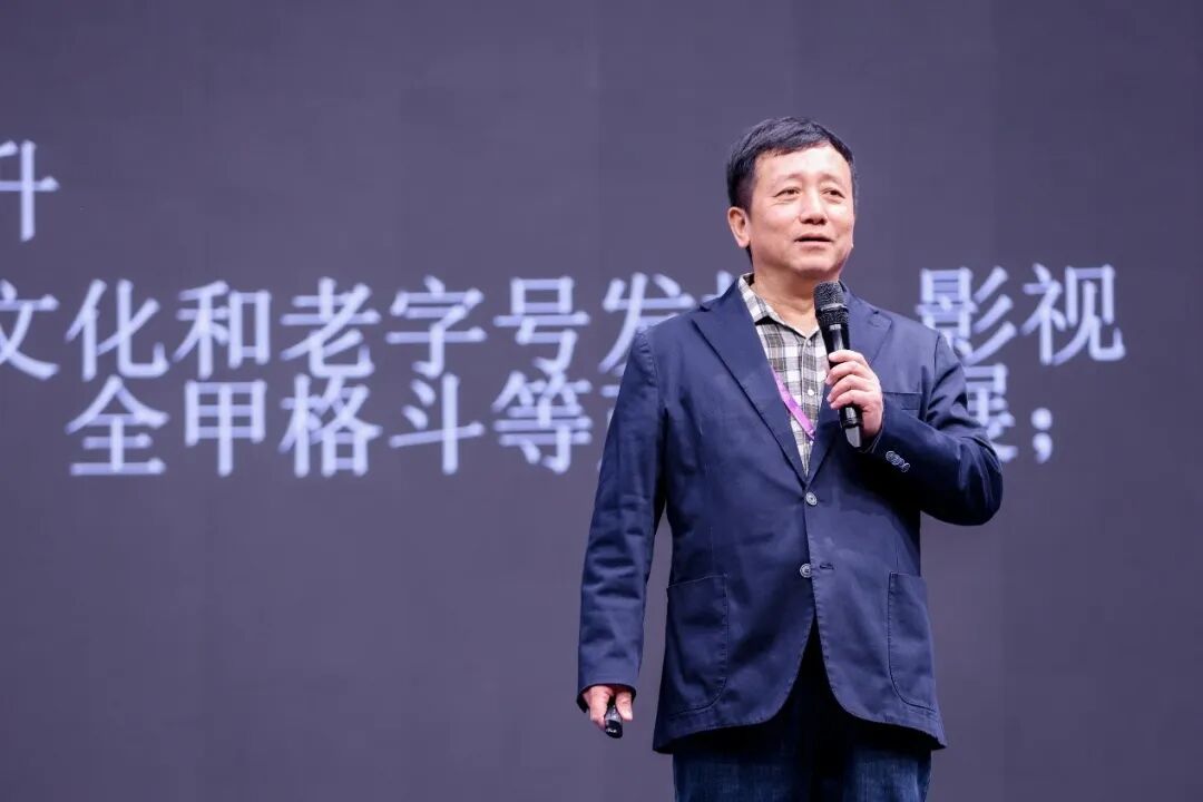 商务部国际贸易经济合作研究院研究员梅新育发言